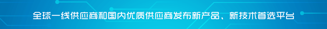 安保广告二：2021深圳国际智能停车展览会